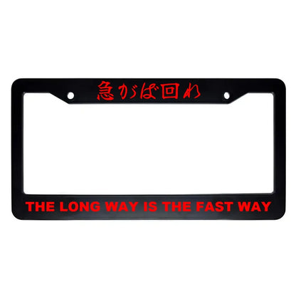 The Long Way Is the Fast Way ABS Black Plastic Kanji Japanese License Plate Frame - Red Text