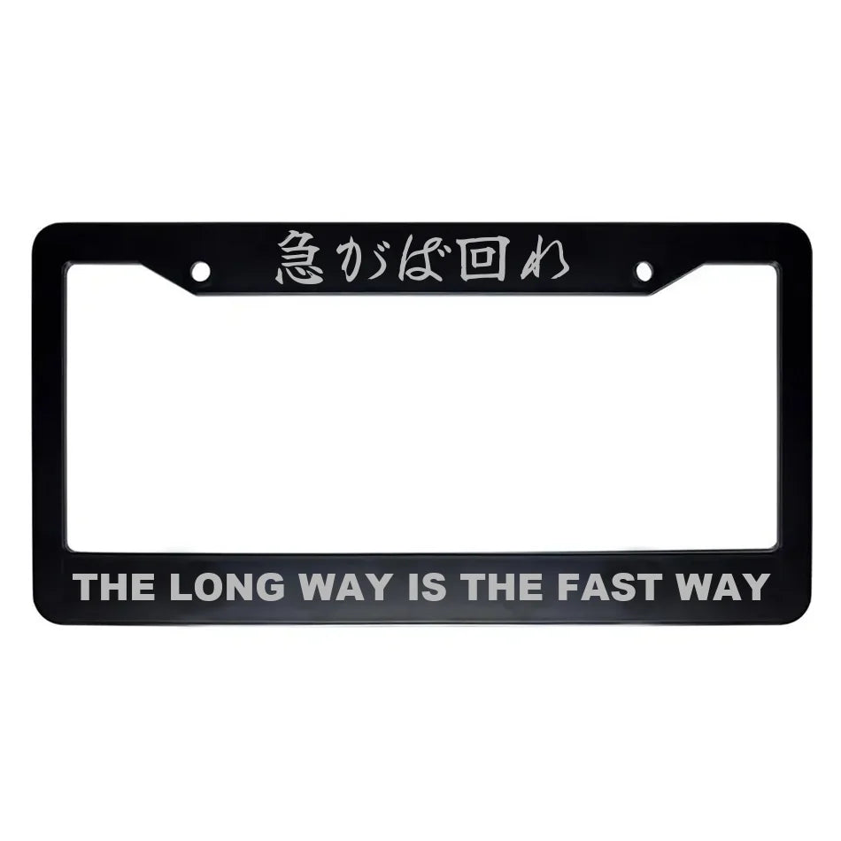 The Long Way Is the Fast Way ABS Black Plastic Kanji Japanese License Plate Frame - Silver Text
