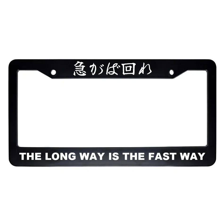 The Long Way Is the Fast Way ABS Black Plastic Kanji Japanese License Plate Frame - White Text