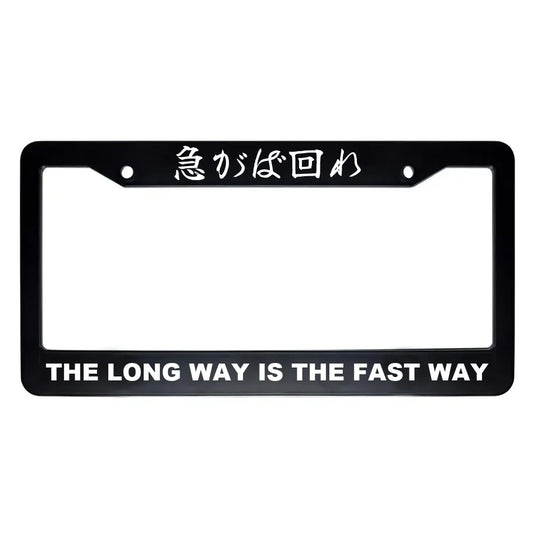 The Long Way Is the Fast Way ABS Black Plastic Kanji Japanese License Plate Frame - White Text