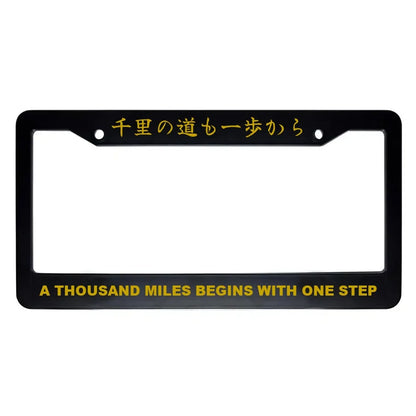 A Thousand Miles Begins With One Step ABS Black Plastic Kanji Japanese License Plate Frame - Gold Text