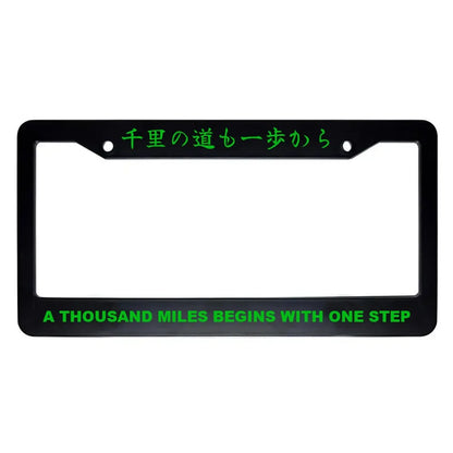 A Thousand Miles Begins With One Step ABS Black Plastic Kanji Japanese License Plate Frame - Green Text