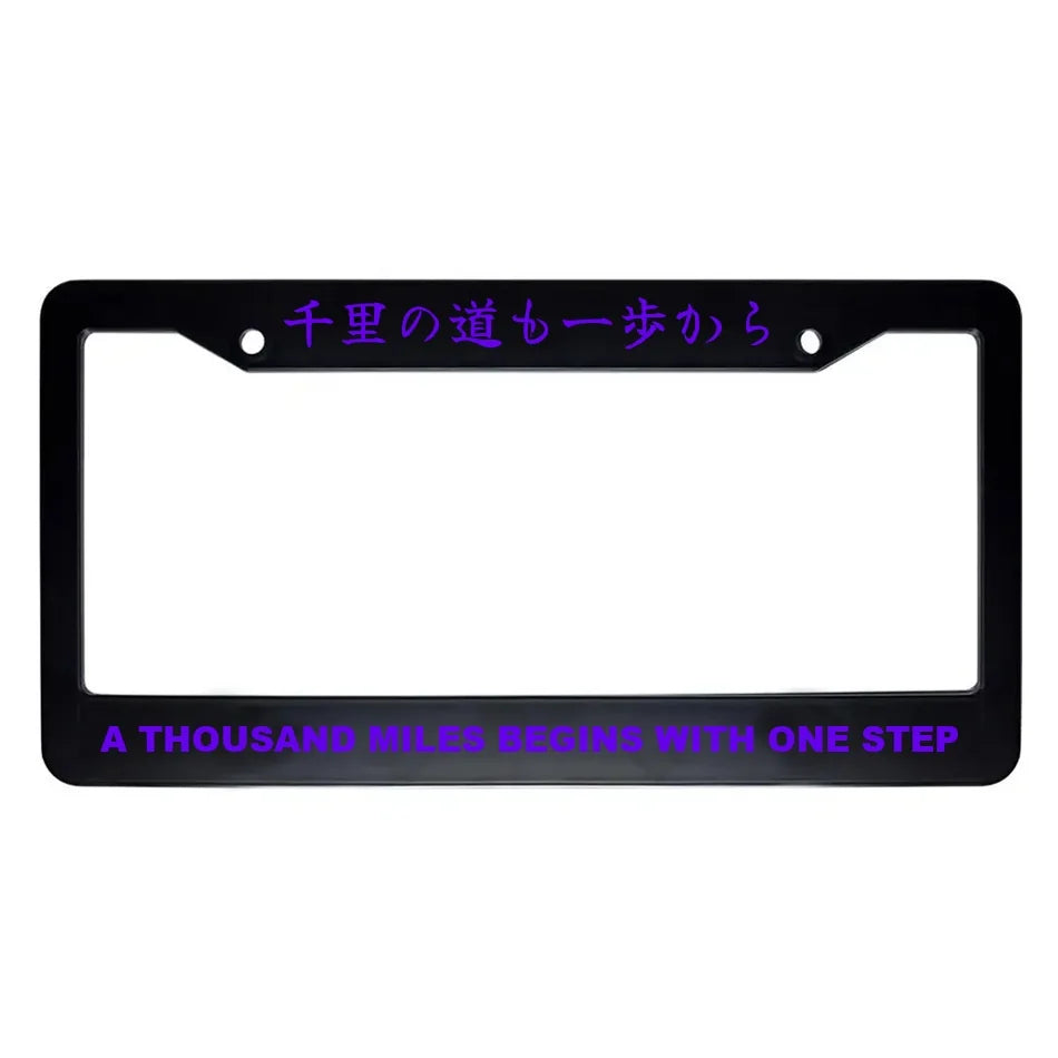 A Thousand Miles Begins With One Step ABS Black Plastic Kanji Japanese License Plate Frame - Purple Text