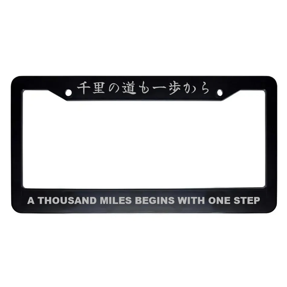 A Thousand Miles Begins With One Step ABS Black Plastic Kanji Japanese License Plate Frame - Silver Text