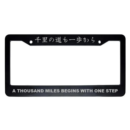 A Thousand Miles Begins With One Step ABS Black Plastic Kanji Japanese License Plate Frame - Silver Text