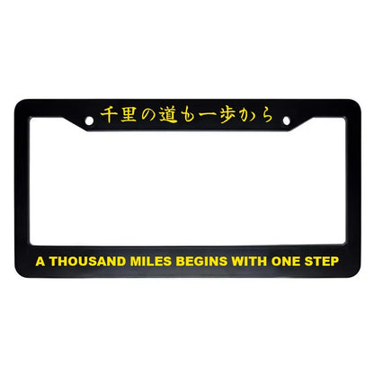 A Thousand Miles Begins With One Step ABS Black Plastic Kanji Japanese License Plate Frame - Yellow Text
