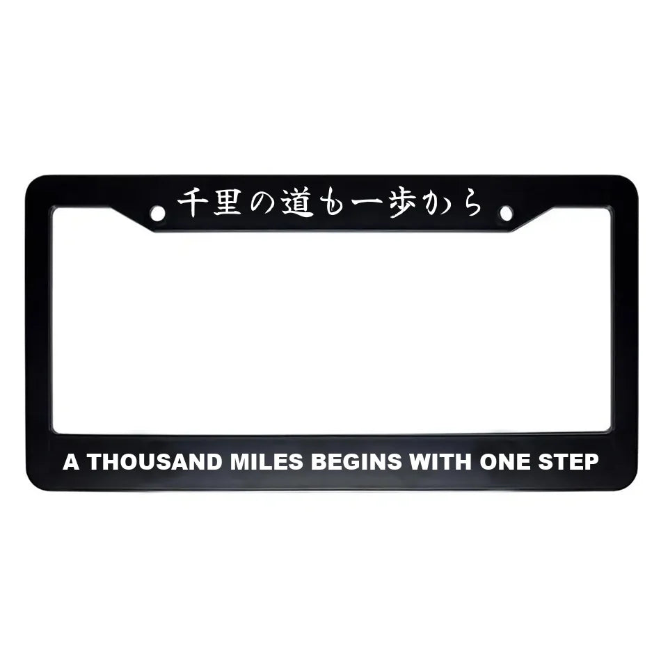 A Thousand Miles Begins With One Step ABS Black Plastic Kanji Japanese License Plate Frame - White Text