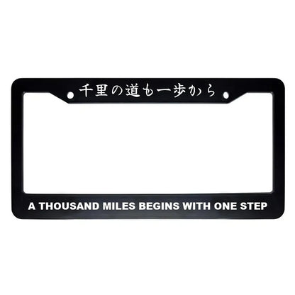 A Thousand Miles Begins With One Step ABS Black Plastic Kanji Japanese License Plate Frame - White Text