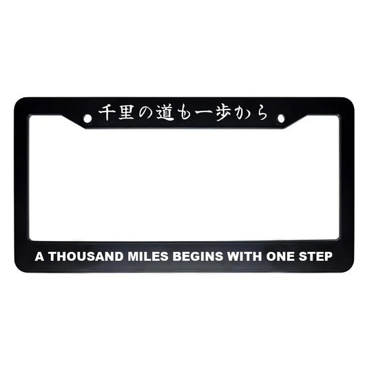 A Thousand Miles Begins With One Step ABS Black Plastic Kanji Japanese License Plate Frame - White Text