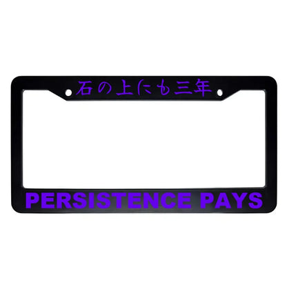 Persistence Pays ABS Black Plastic Kanji Japanese License Plate Frame - Purple Text
