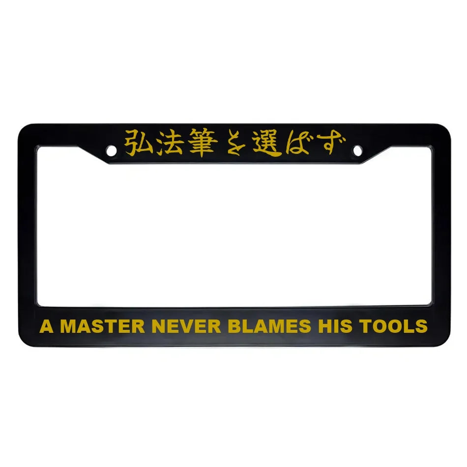 A Master Never Blames His Tools ABS Black Plastic Kanji Japanese License Plate Frame - Gold Text