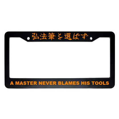 A Master Never Blames His Tools ABS Black Plastic Kanji Japanese License Plate Frame - Orange Text