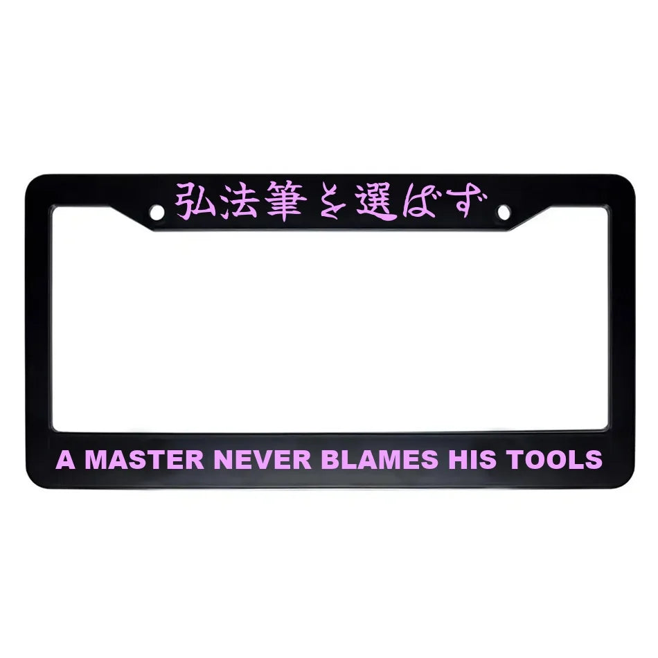 A Master Never Blames His Tools ABS Black Plastic Kanji Japanese License Plate Frame - Pink Text