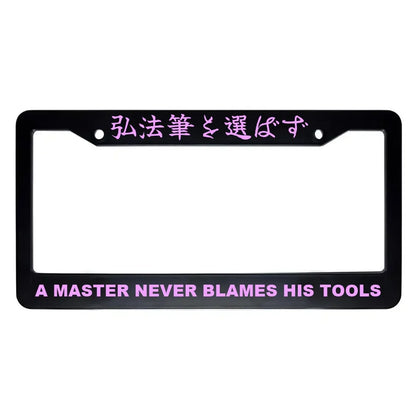 A Master Never Blames His Tools ABS Black Plastic Kanji Japanese License Plate Frame - Pink Text