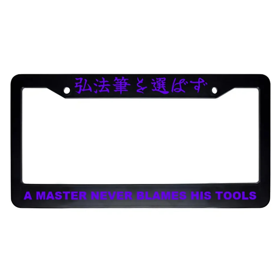 A Master Never Blames His Tools ABS Black Plastic Kanji Japanese License Plate Frame - Purple Text