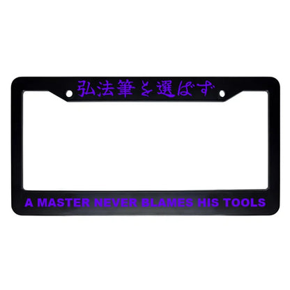 A Master Never Blames His Tools ABS Black Plastic Kanji Japanese License Plate Frame - Purple Text