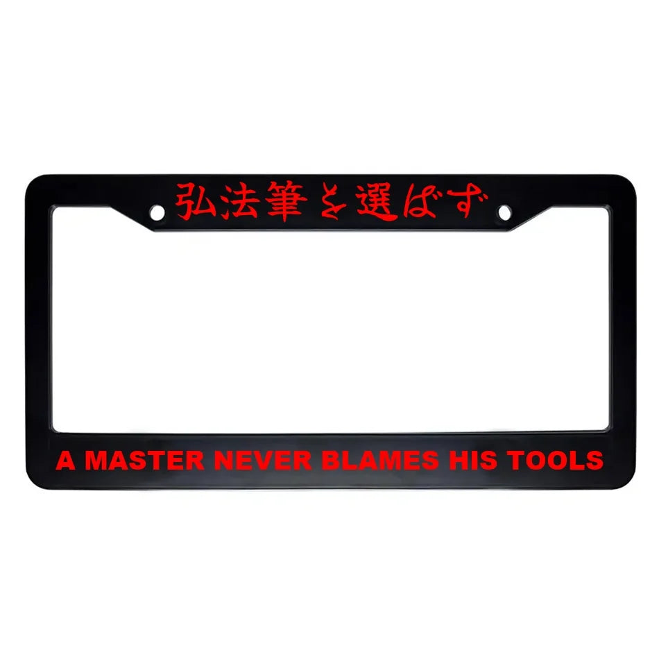 A Master Never Blames His Tools ABS Black Plastic Kanji Japanese License Plate Frame - Red Text