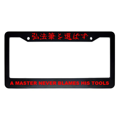 A Master Never Blames His Tools ABS Black Plastic Kanji Japanese License Plate Frame - Red Text