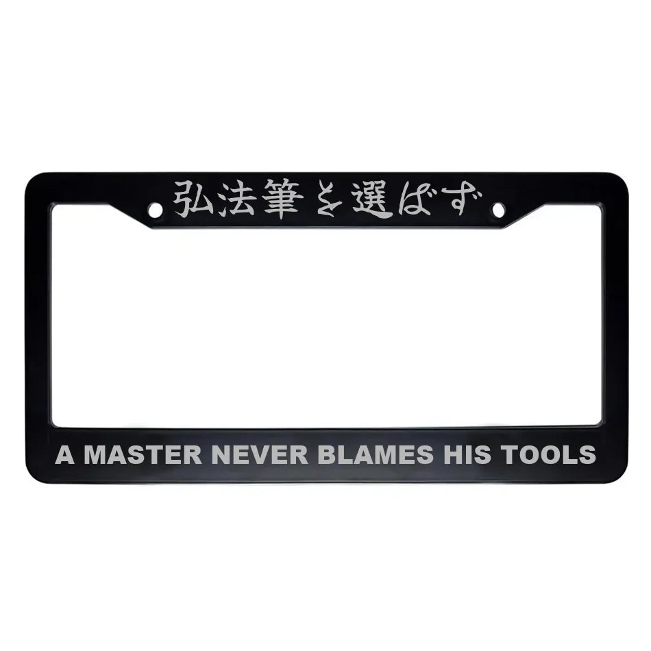 A Master Never Blames His Tools ABS Black Plastic Kanji Japanese License Plate Frame - Silver Text