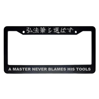 A Master Never Blames His Tools ABS Black Plastic Kanji Japanese License Plate Frame - Silver Text