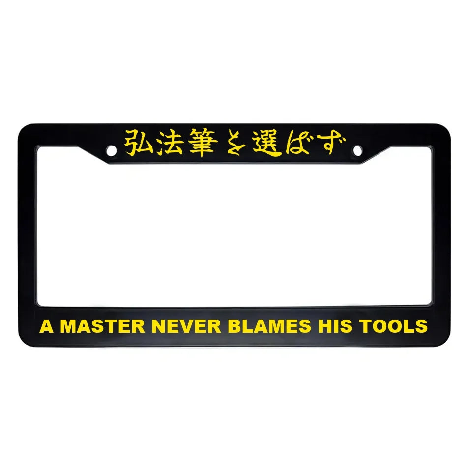 A Master Never Blames His Tools ABS Black Plastic Kanji Japanese License Plate Frame - Yellow Text
