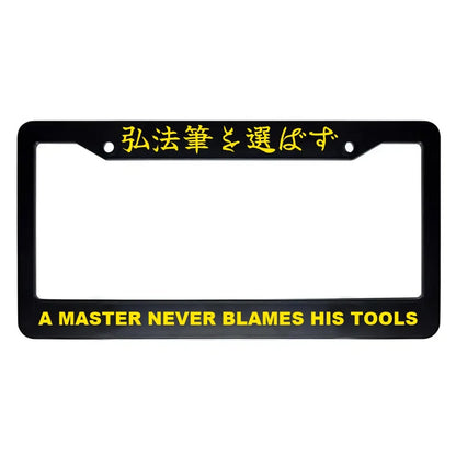 A Master Never Blames His Tools ABS Black Plastic Kanji Japanese License Plate Frame - Yellow Text