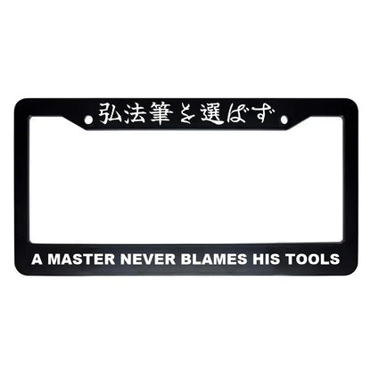A Master Never Blames His Tools ABS Black Plastic Kanji Japanese License Plate Frame - White Text