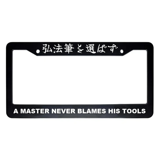 A Master Never Blames His Tools ABS Black Plastic Kanji Japanese License Plate Frame - White Text