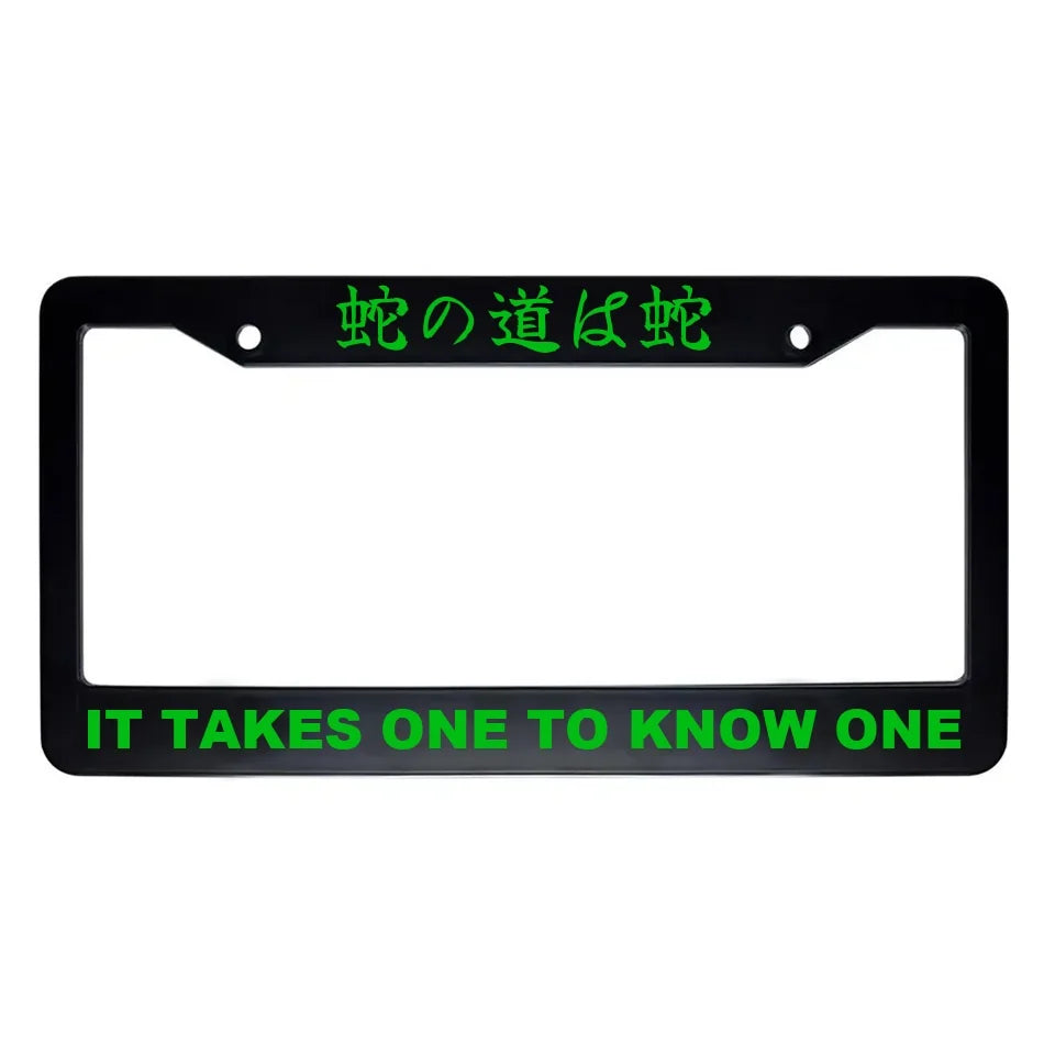 It Takes One to Know One ABS Black Plastic Kanji Japanese License Plate Frame - Green Text