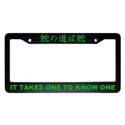 It Takes One to Know One ABS Black Plastic Kanji Japanese License Plate Frame - Green Text