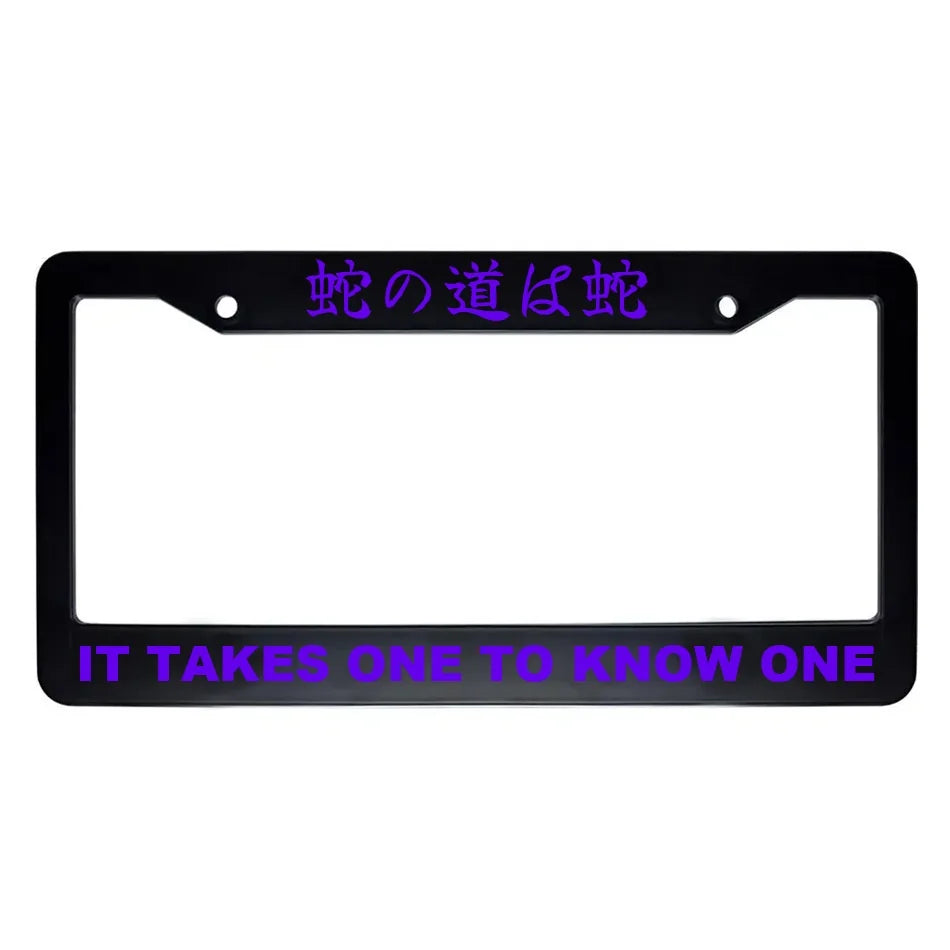 It Takes One to Know One ABS Black Plastic Kanji Japanese License Plate Frame - Purple Text
