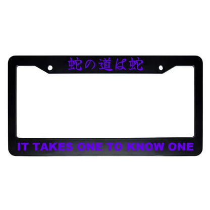 It Takes One to Know One ABS Black Plastic Kanji Japanese License Plate Frame - Purple Text