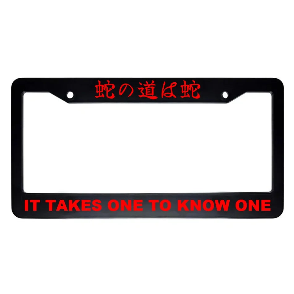 It Takes One to Know One ABS Black Plastic Kanji Japanese License Plate Frame - Red Text