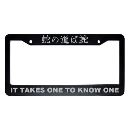It Takes One to Know One ABS Black Plastic Kanji Japanese License Plate Frame - Silver Text
