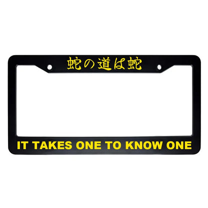 It Takes One to Know One ABS Black Plastic Kanji Japanese License Plate Frame - Yellow Text