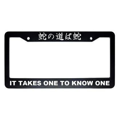 It Takes One to Know One ABS Black Plastic Kanji Japanese License Plate Frame - White Text