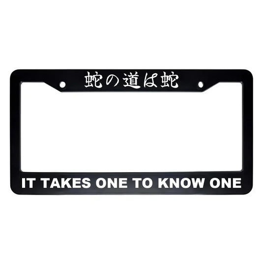 It Takes One to Know One ABS Black Plastic Kanji Japanese License Plate Frame - White Text