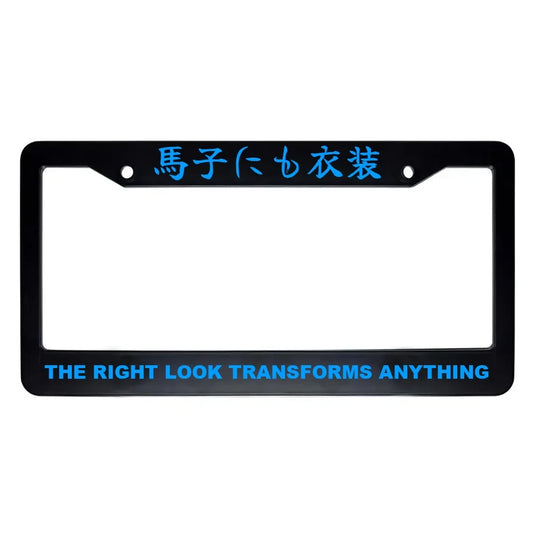 The Right Look Transforms Anything ABS Black Plastic Kanji Japanese License Plate Frame - Blue Text