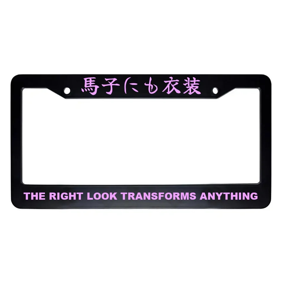 The Right Look Transforms Anything ABS Black Plastic Kanji Japanese License Plate Frame - Pink Text