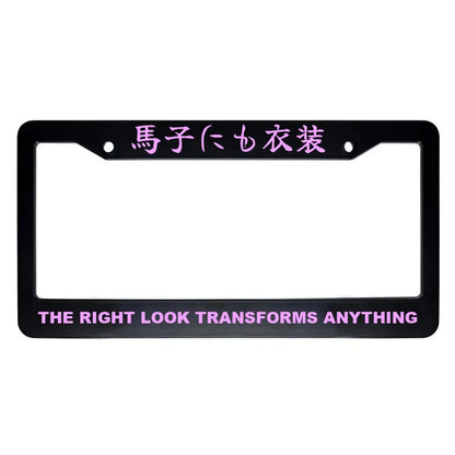 The Right Look Transforms Anything ABS Black Plastic Kanji Japanese License Plate Frame - Pink Text