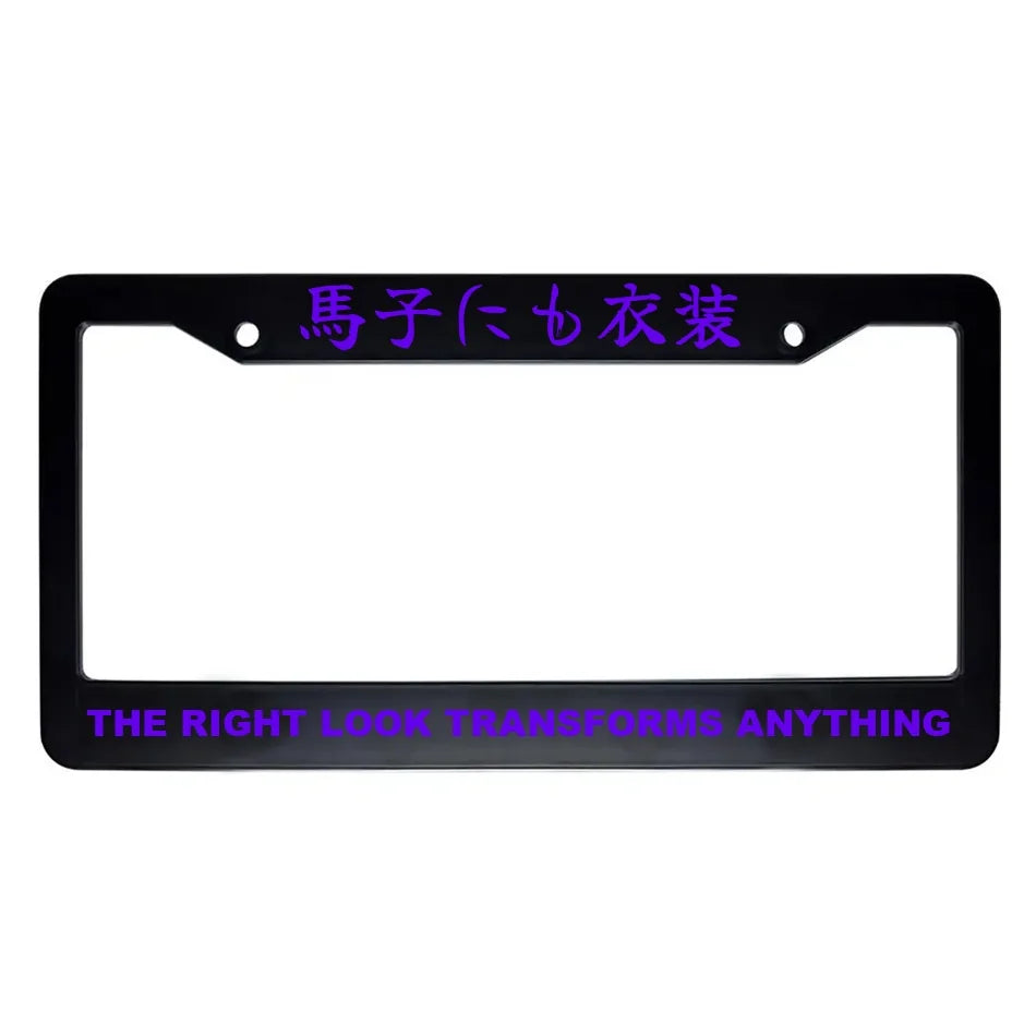 The Right Look Transforms Anything ABS Black Plastic Kanji Japanese License Plate Frame - Purple Text