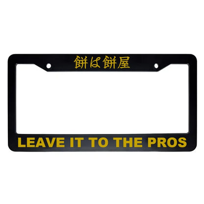 Leave It to the Pros ABS Black Plastic Kanji Japanese License Plate Frame - Gold Text