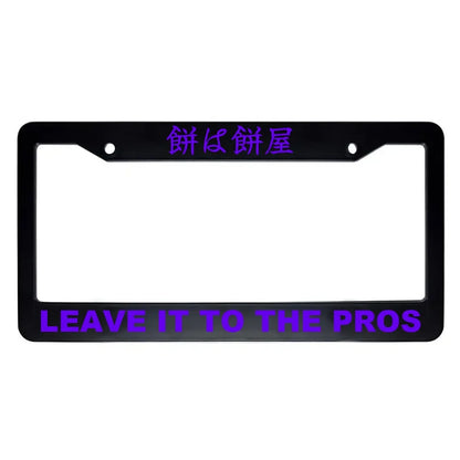 Leave It to the Pros ABS Black Plastic Kanji Japanese License Plate Frame - Purple Text