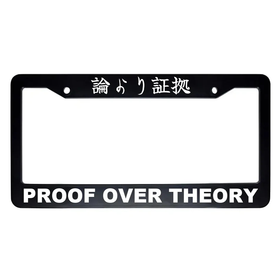 Proof Over Theory ABS Black Plastic Kanji Japanese License Plate Frame - White Text