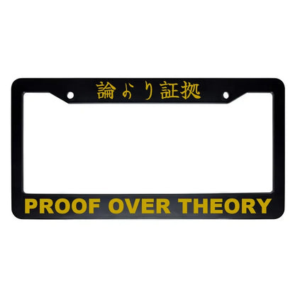 Proof Over Theory ABS Black Plastic Kanji Japanese License Plate Frame - Gold Text