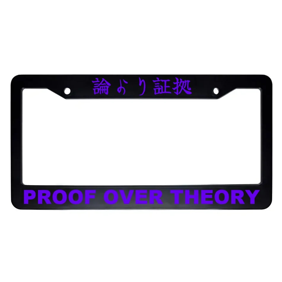 Proof Over Theory ABS Black Plastic Kanji Japanese License Plate Frame - Purple Text
