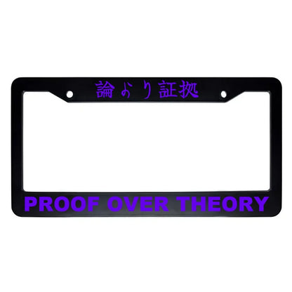Proof Over Theory ABS Black Plastic Kanji Japanese License Plate Frame - Purple Text