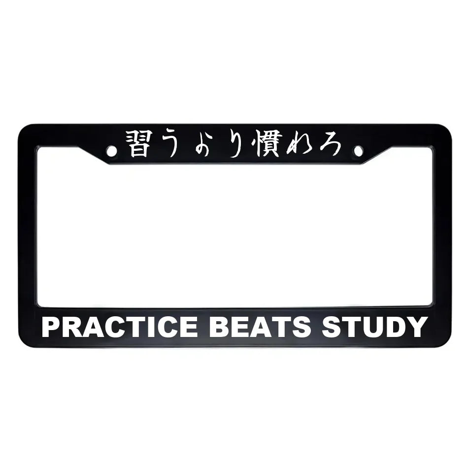 Practice Beats Study ABS Black Plastic Kanji Japanese License Plate Frame - White Text