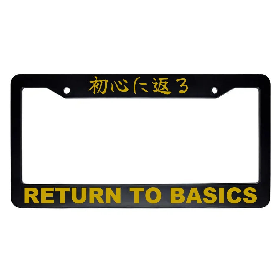 Return to Basics ABS Black Plastic Kanji Japanese License Plate Frame - Gold Text