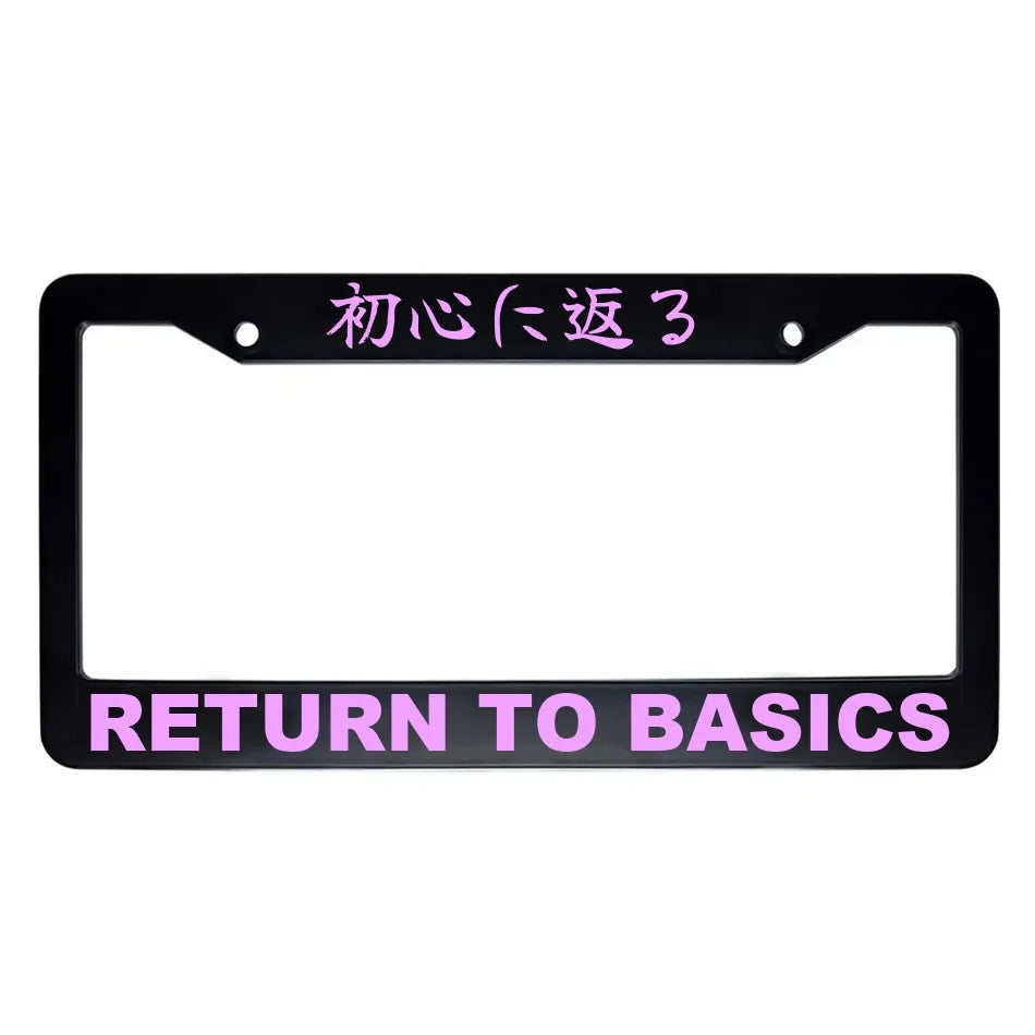 Return to Basics ABS Black Plastic Kanji Japanese License Plate Frame - Pink Text